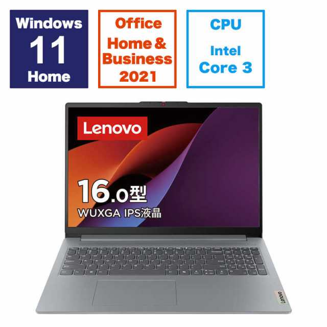 レノボジャパン　Lenovo　IdeaPad Slim 3i Gen 9 16.0型 /Win11 Home /Core 3 /メモリ8GB /SSD512GB /Office HandB　83E70032JP