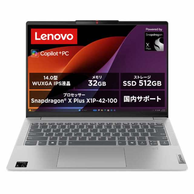 レノボジャパン　Lenovo　IdeaPad Slim 5 14Q8X9 Officeナシ［14.0型/Windows11 Home/Snapdragon/メモリ：32GB/SSD：512GB］クラウドグレ