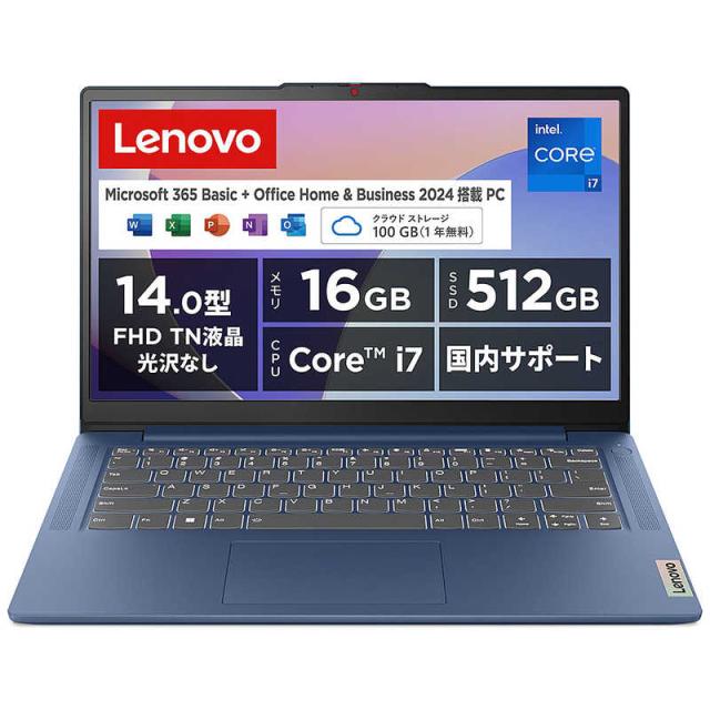 限定美品 赤⭐️ i7⭐SSD512GB+外付1TB⭐メモリ16G⭐最新24H2 富士通赤 高性能 4コア8スレッド版 Corei7搭載 新品高速SSD480G