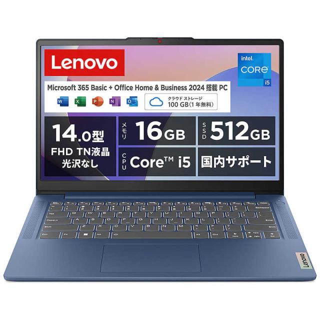 中古】 Panasonic パナソニック CF-NX1GWGYS Core i5 2520M 2.5GHz/4GB