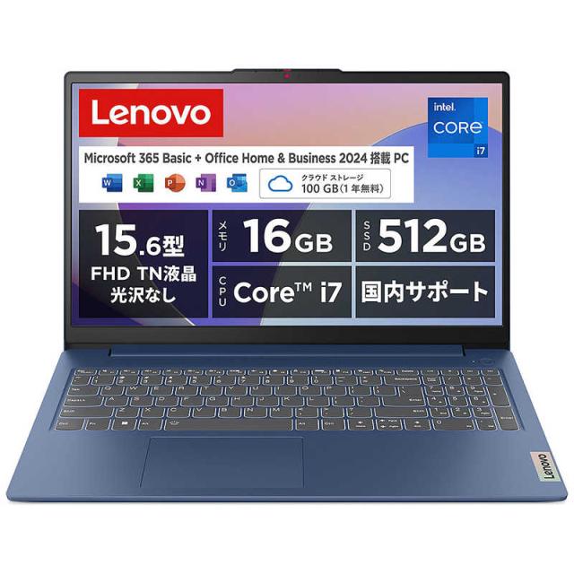 レノボジャパン Lenovo ノートパソコン IdeaPad Slim 3i Gen 8 [14.0型 Windo…-11000円キャッシュバック デンキチWeb ⁄ レノボ・ジャパン Lenovo ノートパソコン 16.0型