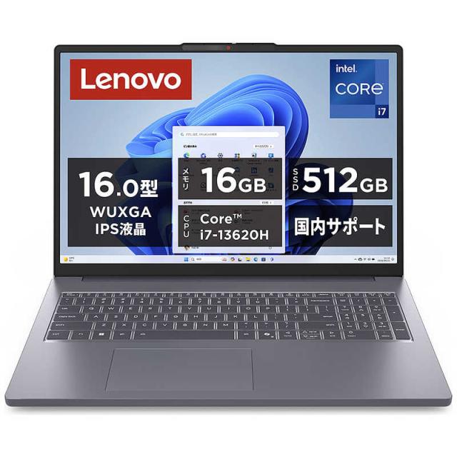 バッテリー◎ 15 レノボ i7-7 12GB SSD512GB オフィス タッチ バッテリー◎ 15 レノボ i7-7 12GB SSD512GB オフィス タッチ