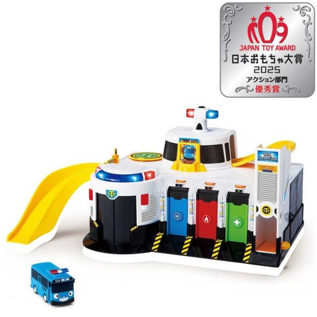 バンダイ　BANDAI　ちびっこバス タヨ 緊急出動センタープレイセット 6,487円