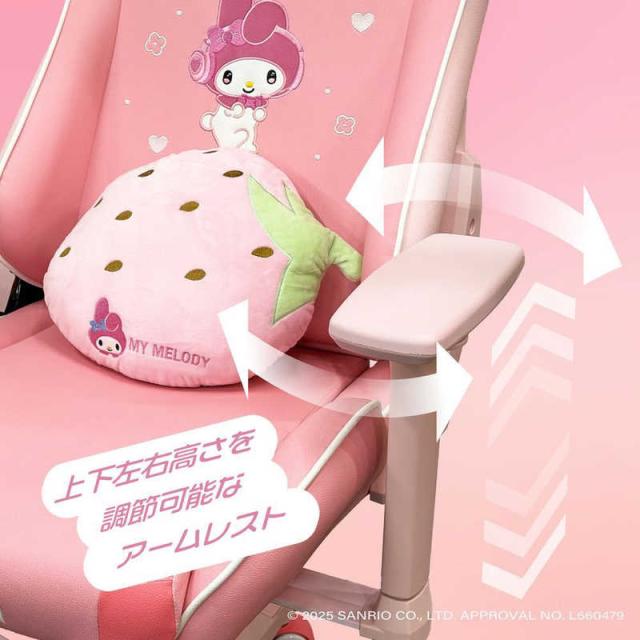 アローン　ゲーミングチェア サンリオキャラクターズ マイメロディ　ALG-GMCMM_5