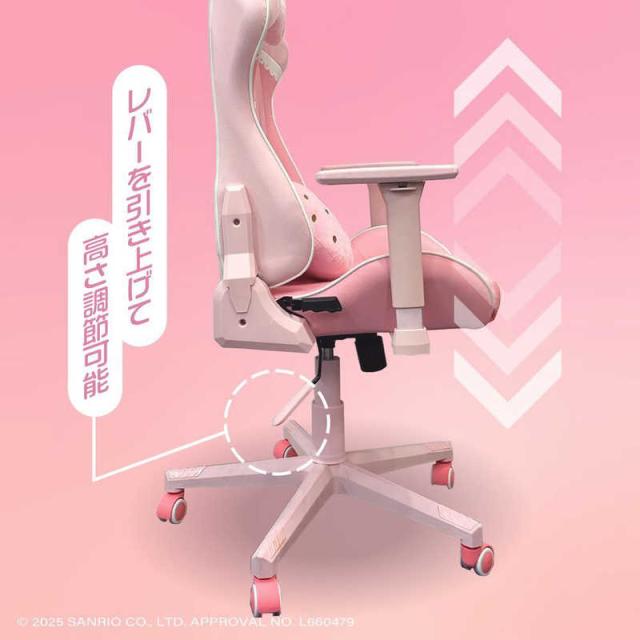 アローン　ゲーミングチェア サンリオキャラクターズ マイメロディ　ALG-GMCMM_6