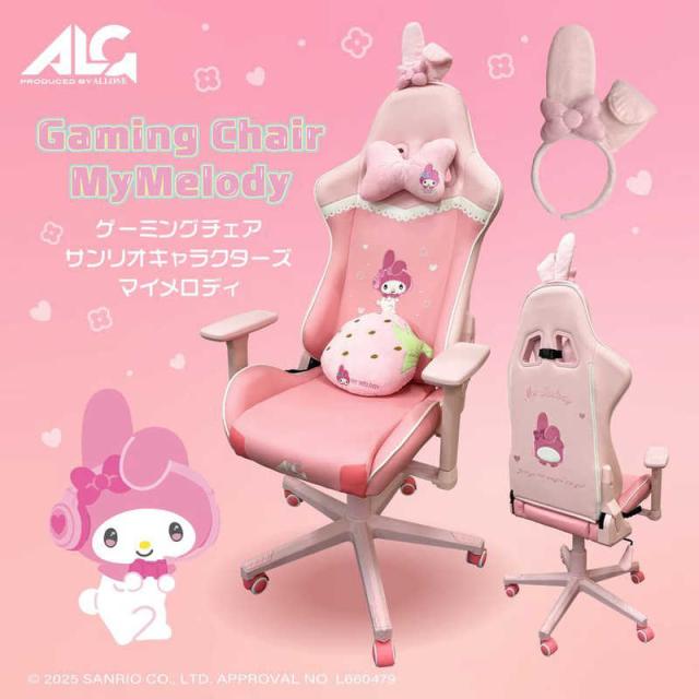 アローン　ゲーミングチェア サンリオキャラクターズ マイメロディ　ALG-GMCMM_9
