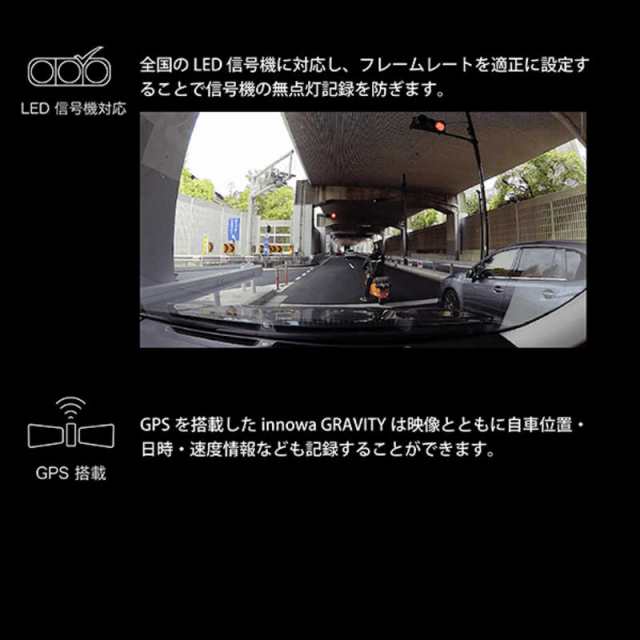 NHTECHNOLOGY　ドライブレコーダー innowa GRAVITY M1[一体型 /Full HD（200万画素） /駐車監視機能付き]　 9005｜au PAY マーケット