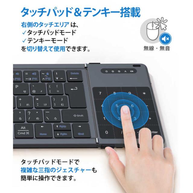 EWIN　三つ折りたたみ式ワイヤレスキーボード ブラック　EW-NTKB301_3