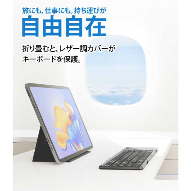 EWIN　三つ折りたたみ式ワイヤレスキーボード ブラック　EW-NTKB301_4