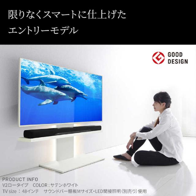 ナカムラ　32〜60インチ対応 テレビスタンド WALL V2 (ロータイプ) ウォールナット　WLTVA5238_2