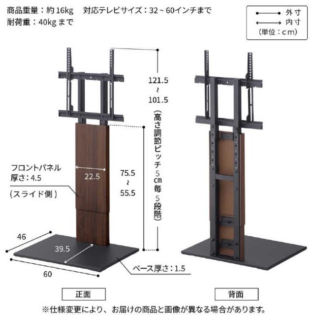 ナカムラ　32〜60インチ対応 テレビスタンド WALL V2 (ロータイプ) ウォールナット　WLTVA5238_6