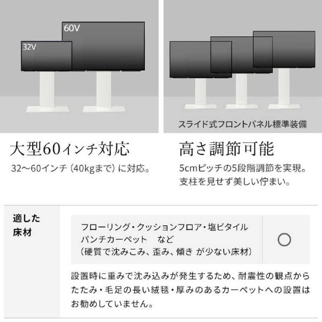 ナカムラ　32〜60インチ対応 テレビスタンド WALL V2 (ロータイプ) ウォールナット　WLTVA5238_9