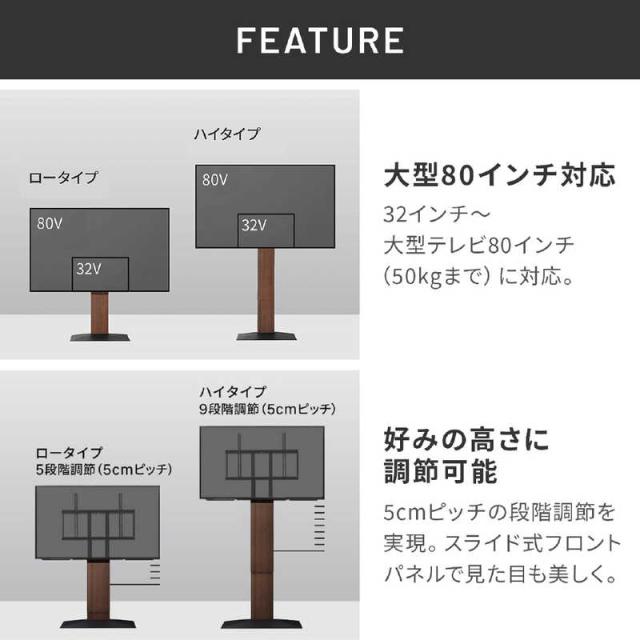 ナカムラ　32〜80インチ対応 WALLテレビスタンドV3 (ロータイプ) ホワイトオーク　WLTVB5232_8