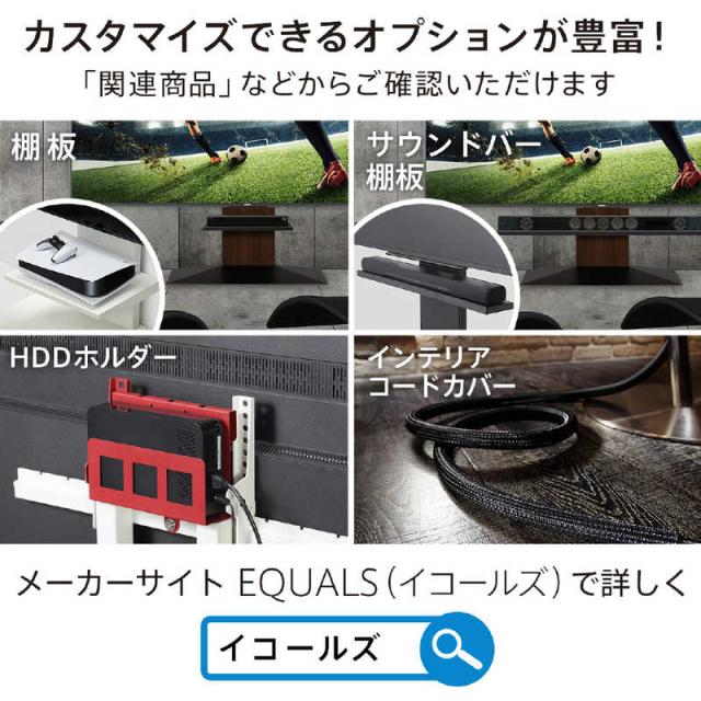 ナカムラ　50〜100V型対応 テレビスタンド WALL V4 (フロアタイプ) サテンブラック　WLTVJ5119_10