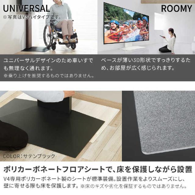 ナカムラ　50〜100V型対応 テレビスタンド WALL V4 (フロアタイプ) ウォールナット　WLTVJ5238_8