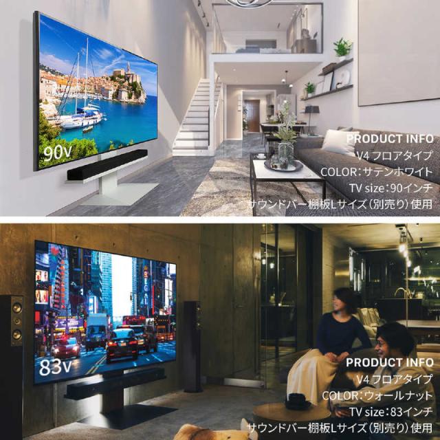 ナカムラ　50〜100V型対応 テレビスタンド WALL V4 (フロアタイプ) ウォールナット　WLTVJ5238_9