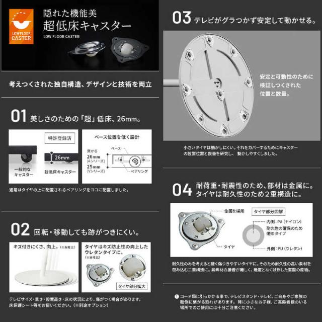 ナカムラ　24〜55インチ対応 テレビスタンド WALL A2 (ハイタイプ) サテンホワイト　WLTVL5111_4