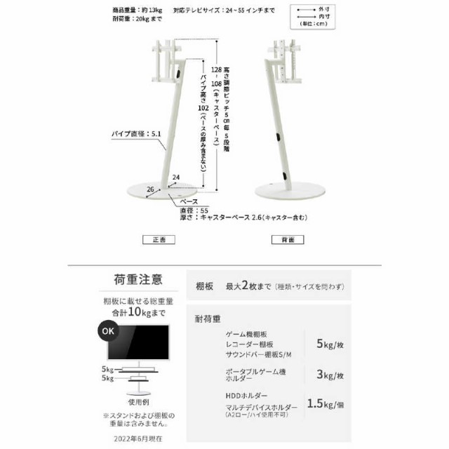 ナカムラ 24〜55インチ対応 テレビスタンド WALL A2 (ハイタイプ