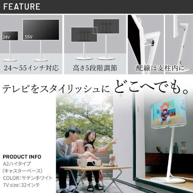 ナカムラ　24〜55インチ対応 テレビスタンド WALL A2 (ハイタイプ) サテンブラック　WLTVL5119_8