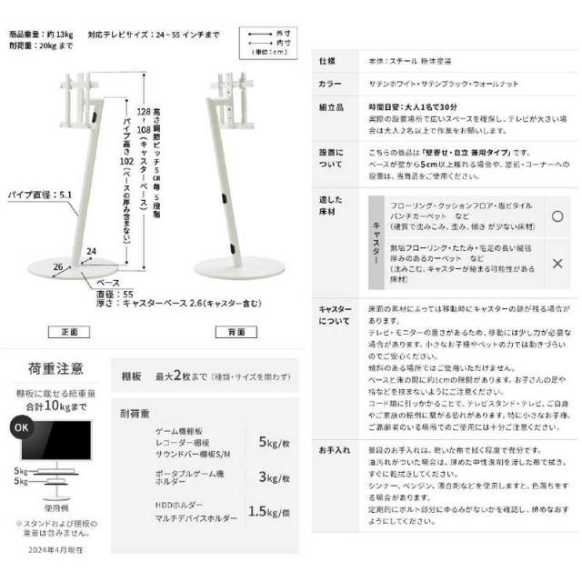 ナカムラ　24〜55インチ対応 テレビスタンド WALL A2 (ハイタイプ) ウォールナット　WLTVL5238_5
