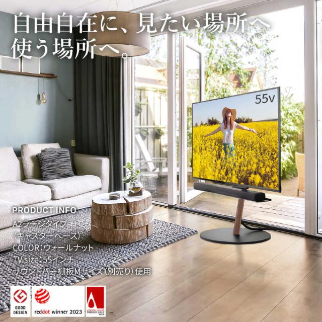 テレビスタンド WALL A2 ロータイプ（サテンホワイト・キャスター