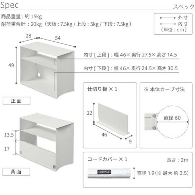 ナカムラ　WALL テレビスタンド A2対応 デバイスワゴン サテンホワイト　WLAS95111_5