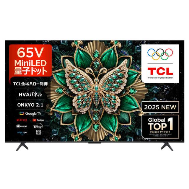 値下 LC-32DR9 液晶TV Blu-ray HDD内蔵 AQUOS2014