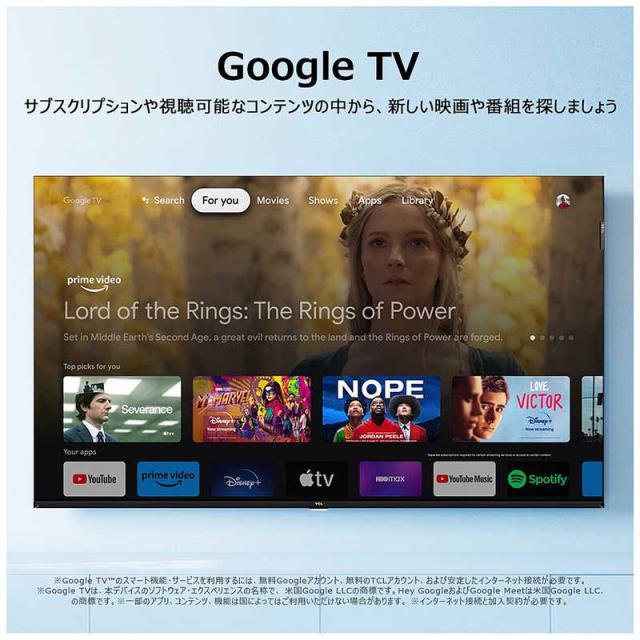 TCL 量子ドット 液晶テレビ S5K 40V型 フルハイビジョン YouTube対応