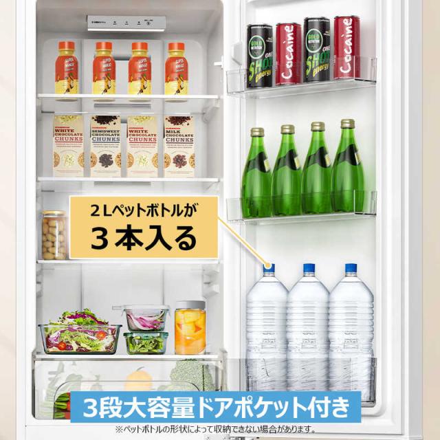 TCL 冷蔵庫 2ドア 220L 右開き スリム 幅48.2cm ホワイト TR-B22AR