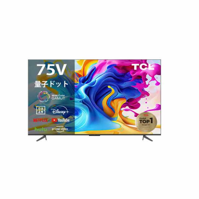 TCL 4K 液晶 テレビ 75V型 4K対応 BS・CS チューナー内蔵 TV 75C645（標準設置無料） ブランド通販