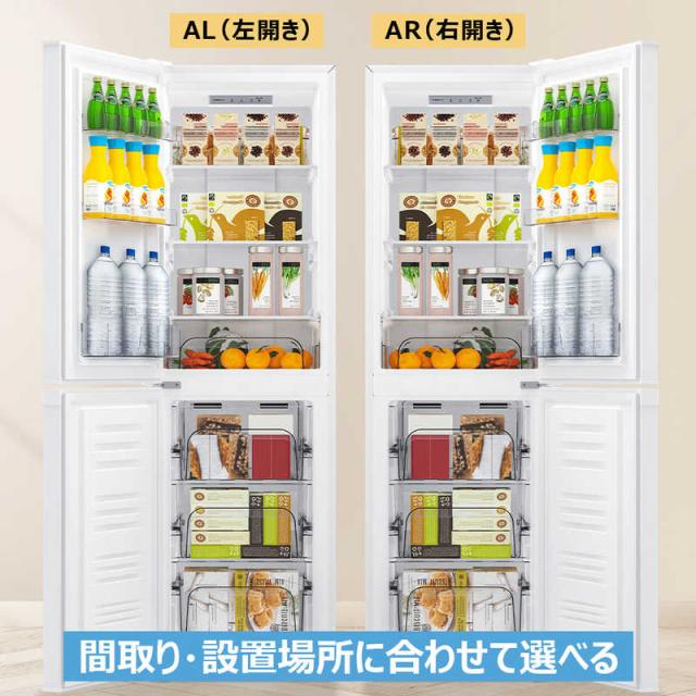 TCL 冷蔵庫 2ドア 190L 左開き スリム 幅48.2cm ホワイト TR-B19AL