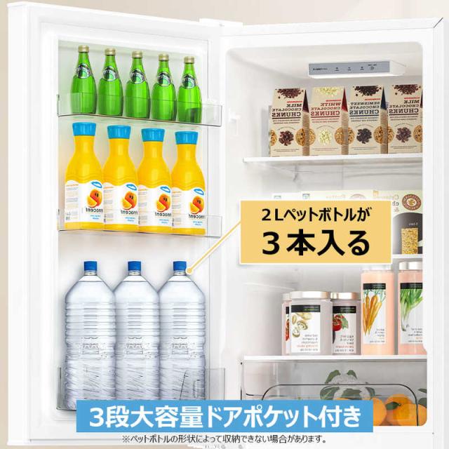 TCL 冷蔵庫 2ドア 190L 左開き スリム 幅48.2cm ホワイト TR-B19AL