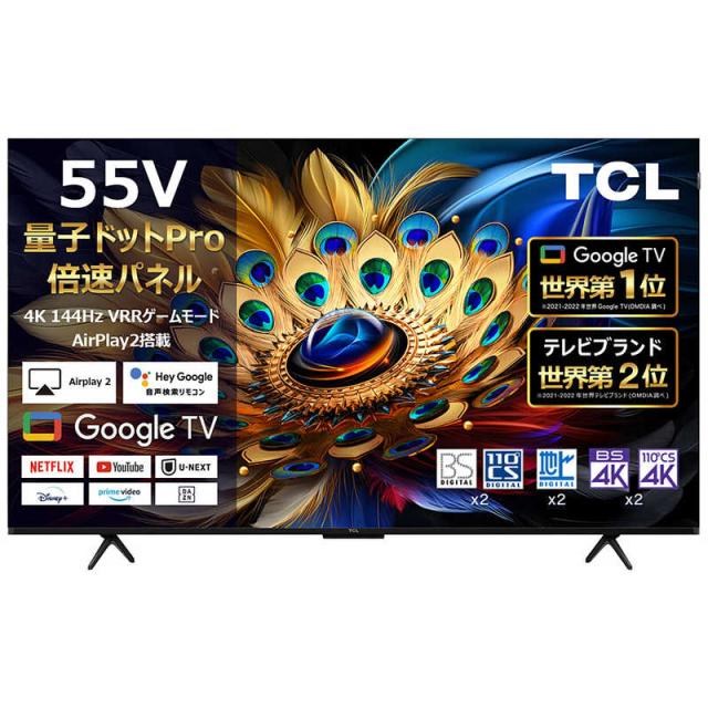 TCL 液晶テレビ [ 55V型 / 4Kチューナー内蔵 / YouTube 対応
