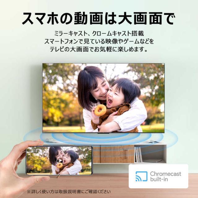 TCL 液晶テレビ [ 55V型 / 4Kチューナー内蔵 / YouTube 対応 ] 55P655