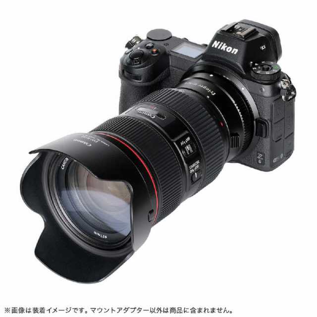 FRINGER　FR-NZ2電子マウントアダプター(キヤノンEFマウントレンズ→ニコンZマウント変換)　FRNZ2