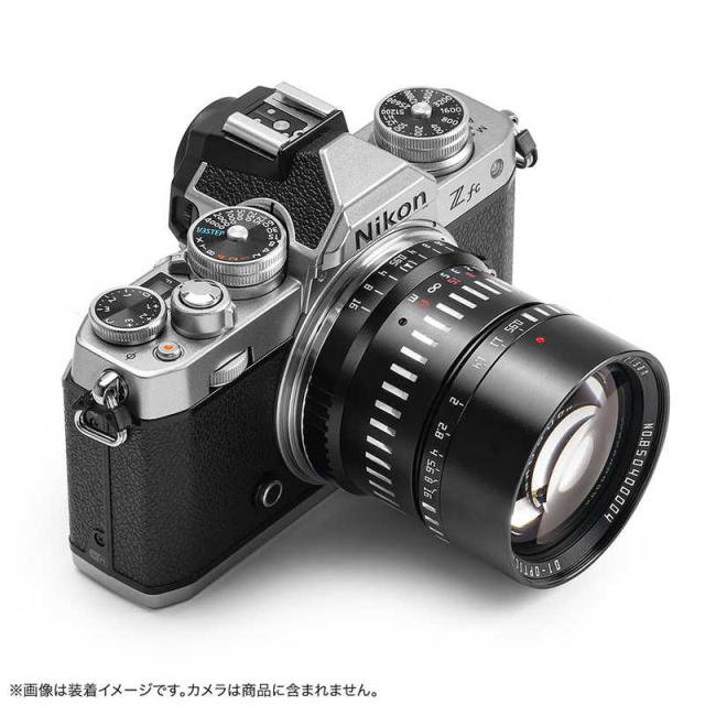 銘匠光学　カメラレンズ ［ニコンZ /単焦点レンズ］ ブラック×シルバー　TTArtisan 50mm f/0.95 C_2