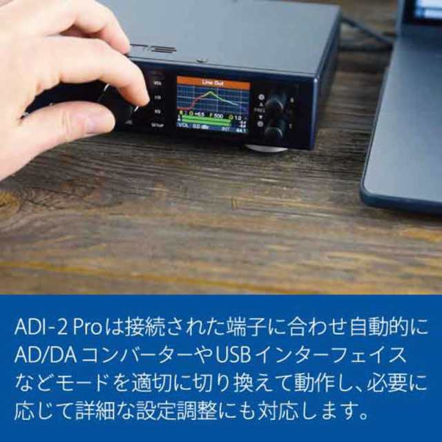 RME AD/DAコンバーター ADI-2-Pro-FS-R-Black-Edition ADI-2-Pro-FS-R