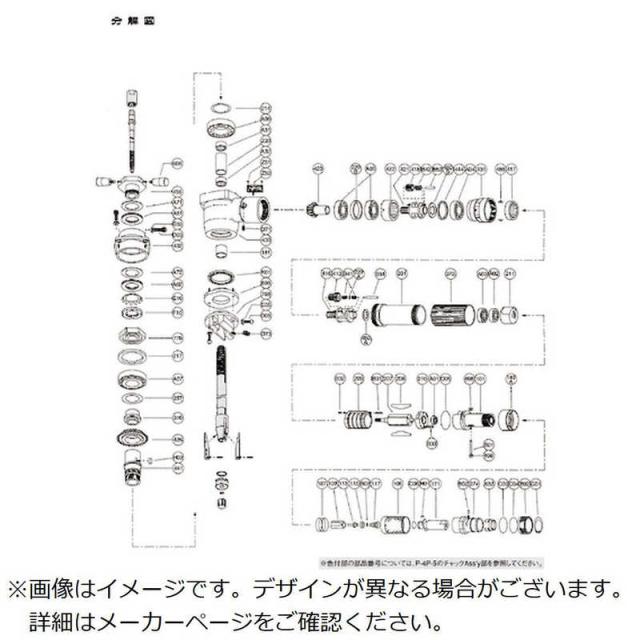 不二空機　フジ S-121638-01チャック(23-26) (FBM-80A-6ヨウ　5412055892の通販は 7,608円
