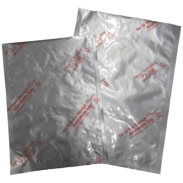 三菱ガス化学　三菱ガス化学 アルミ袋 350×500　AB350500PC