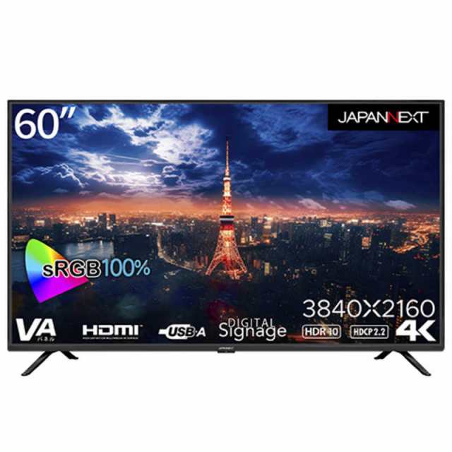 JAPANNEXT　60インチ 大型4Kモニター HDMI コンポーネント USB再生対応 サイネージ ［58型 /4K(3840×2160) /スクエア］　JN-V60UHDR-U（