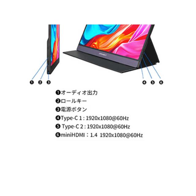 JAPANNEXT　USB-C接続 PCモニター　JN-MD-IPS1564FHDR-Tの通販は