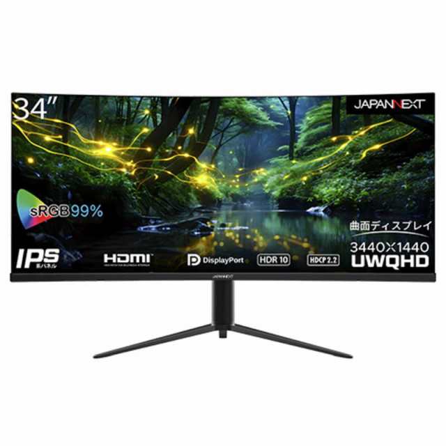 JAPANNEXT 34インチ曲面 IPSパネル UWQHD(3440 x 1440)解像度 ウルトラワイドモニター [34型  /UWQHD(3440×1440) /ワイド /曲面型] Jの通販はau PAY マーケット - コジマ au PAY マーケット店 | au PAY  マーケット－通販サイト