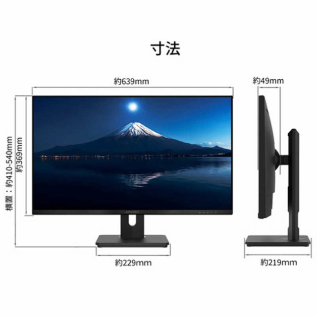 JAPANNEXT 4K UHD 28型ディスプレイ JN-T2880UHD - www.buyfromhill.com