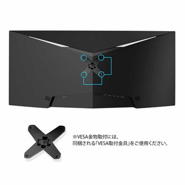 JAPANNEXT　30型 ウルトラワイド WFHD(2560x1080)曲面ゲーミングモニター 200Hz対応 HDMI DP ［30型 /UltraWide FHD(2560×1080) /ワイド