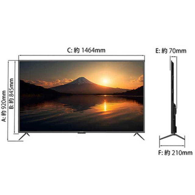 JAPANNEXT　大型4Kモニター 非光沢モデル HDMI DP VGA PIP/PBP対応 ［55型 /4K(3840×2160) /ワイド］　JN-V5500UHDR-N JAPANNEXT 大型4Kモニター 非光沢モデル HDMI DP VGA PIP⁄PBP対応 ［65