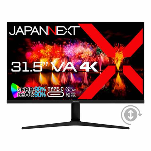 JAPANNEXT　31.5インチVAパネル搭載4K解像度液晶モニター　JN-V3150UHDR-C65W-HSP