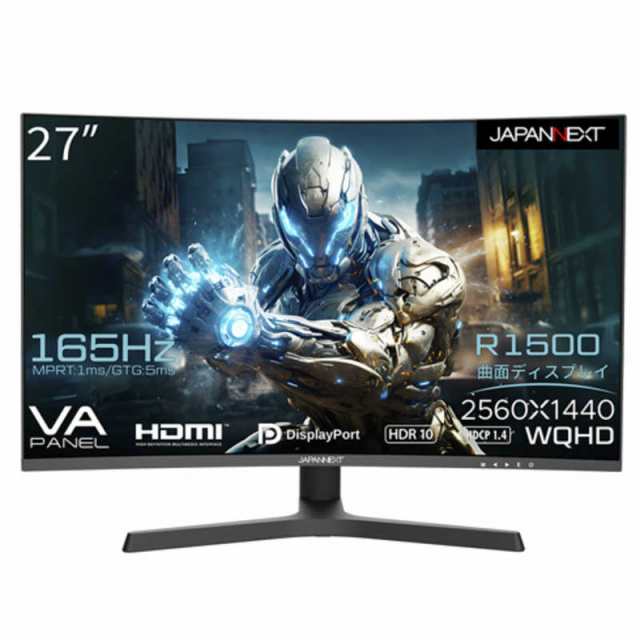 JAPANNEXT　液晶モニター HDMI DP PS5 120Hz対応 昇降式スタンド搭載 ピボット機能 ［27型 /UltraWide FHD(2560×1440) /ワイド /曲面型