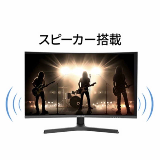 JAPANNEXT　液晶モニター HDMI DP PS5 120Hz対応 昇降式スタンド搭載 ピボット機能 ［27型 /UltraWide FHD(2560×1440) /ワイド /曲面型