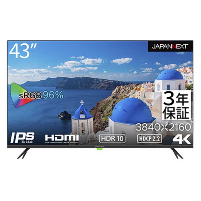 JAPANNEXT　(2年保証モデル)JAPANNEXT 43インチ 大型4K(3840x2160)液晶ディスプレイ HDR対応 HDMI USB再生対応 サイネージ　JN-HDR432IPS4Kの通販は