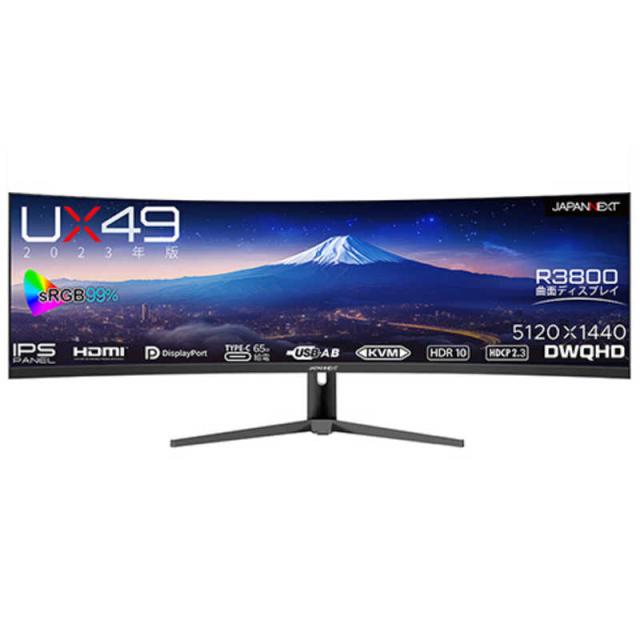 JAPANNEXT　 超ウルトラワイド液晶モニター USB-C給電(最大65W) 昇降式スタンド KVM機能　JN-IPS49DWQHDR-C65W-HSの通販は 59,901円